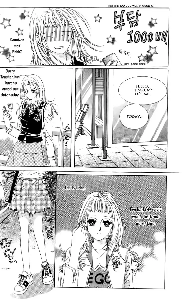 Oh, Chunja Chunja! High School Bullying Chapter 21 25